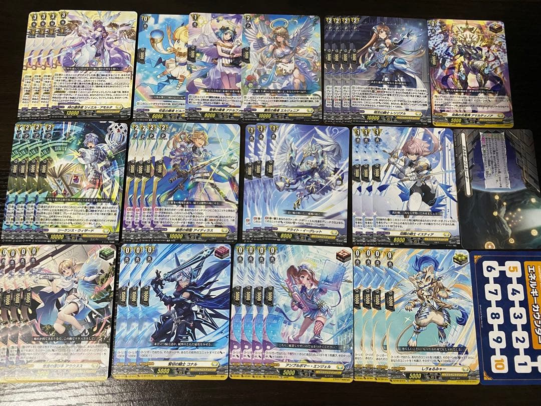 レザエル デッキパーツ