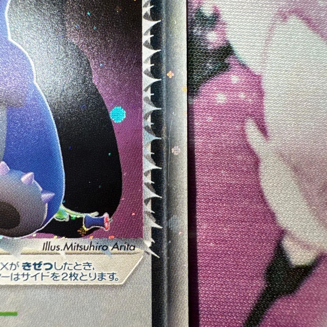 R団のカビゴンex 062/084 ロケット団の逆襲 ZM7-159-JGF