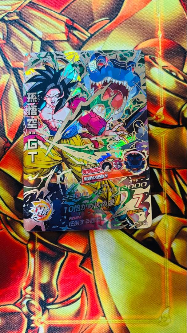 ドラゴンボールヒーローズ　hj3-sec2 孫悟空 GT