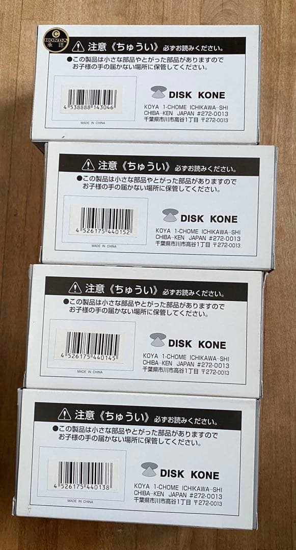 ディスクコーン DISK KONE 1/43 ミニカー HONDA NSX