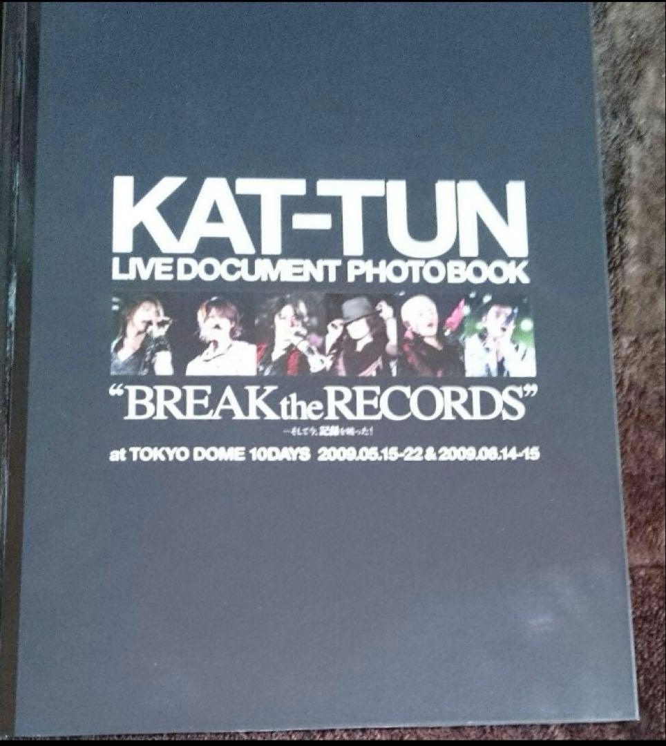 KAT-TUN（デビュー初期頃）公式販売コンサートグッズ他まとめ売り