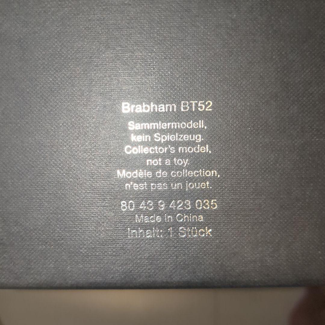 稀少！ ブラバム BT52 ターボ F1 ダイキャストモデル コレクション