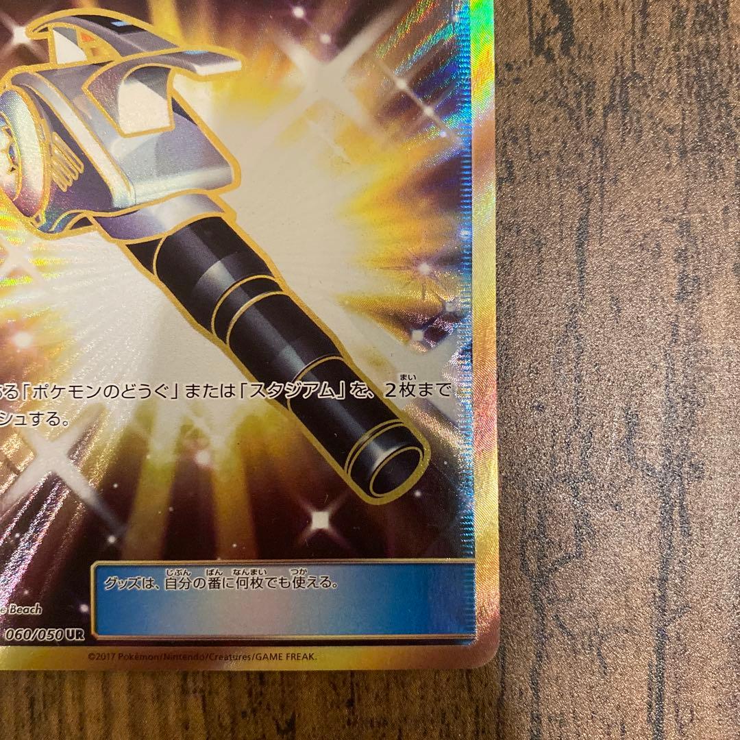 フィールドブロアー　UR