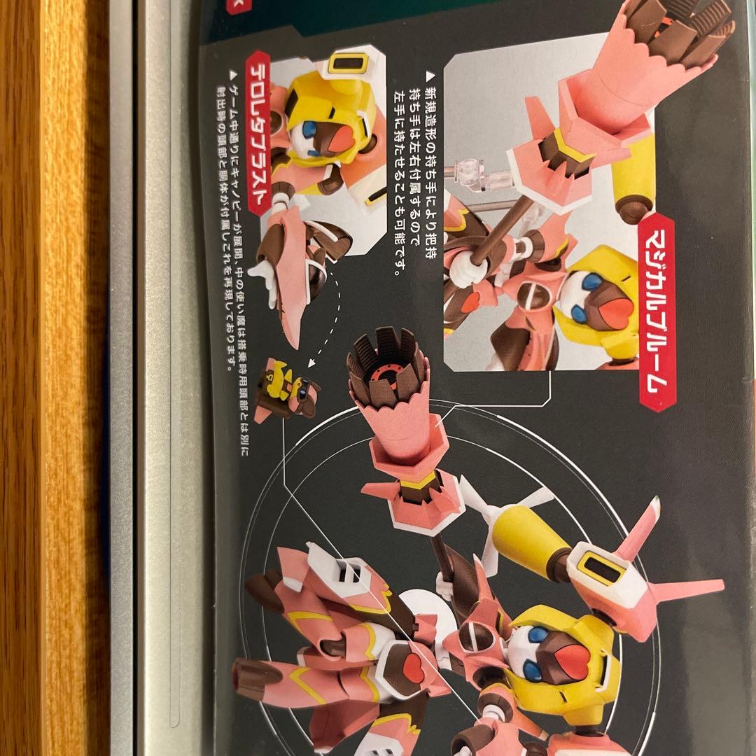 FSL01-F メダロット ファンシーエール プラモデル