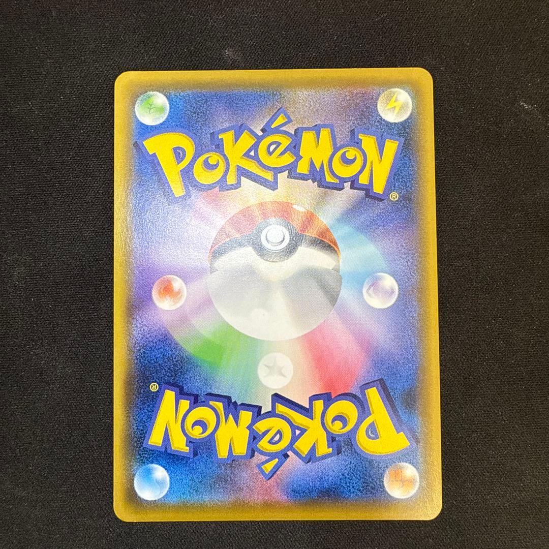 【引退品】 サッポロのピカチュウ: プロモ[SM-P 005] SM-P