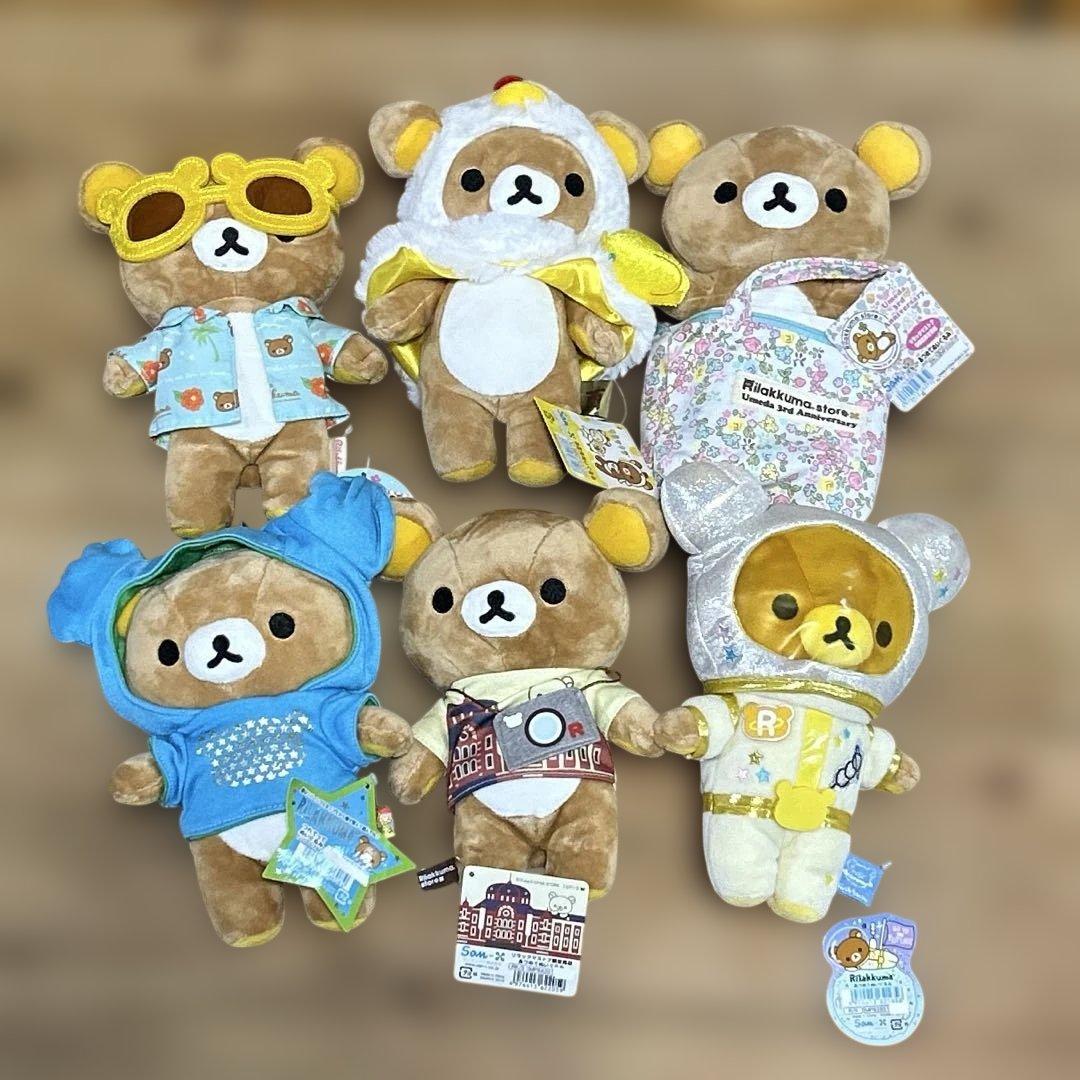 【希少】リラックマ グッズ ぬいぐるみ・文具・etc…まとめ売り　限定品あり