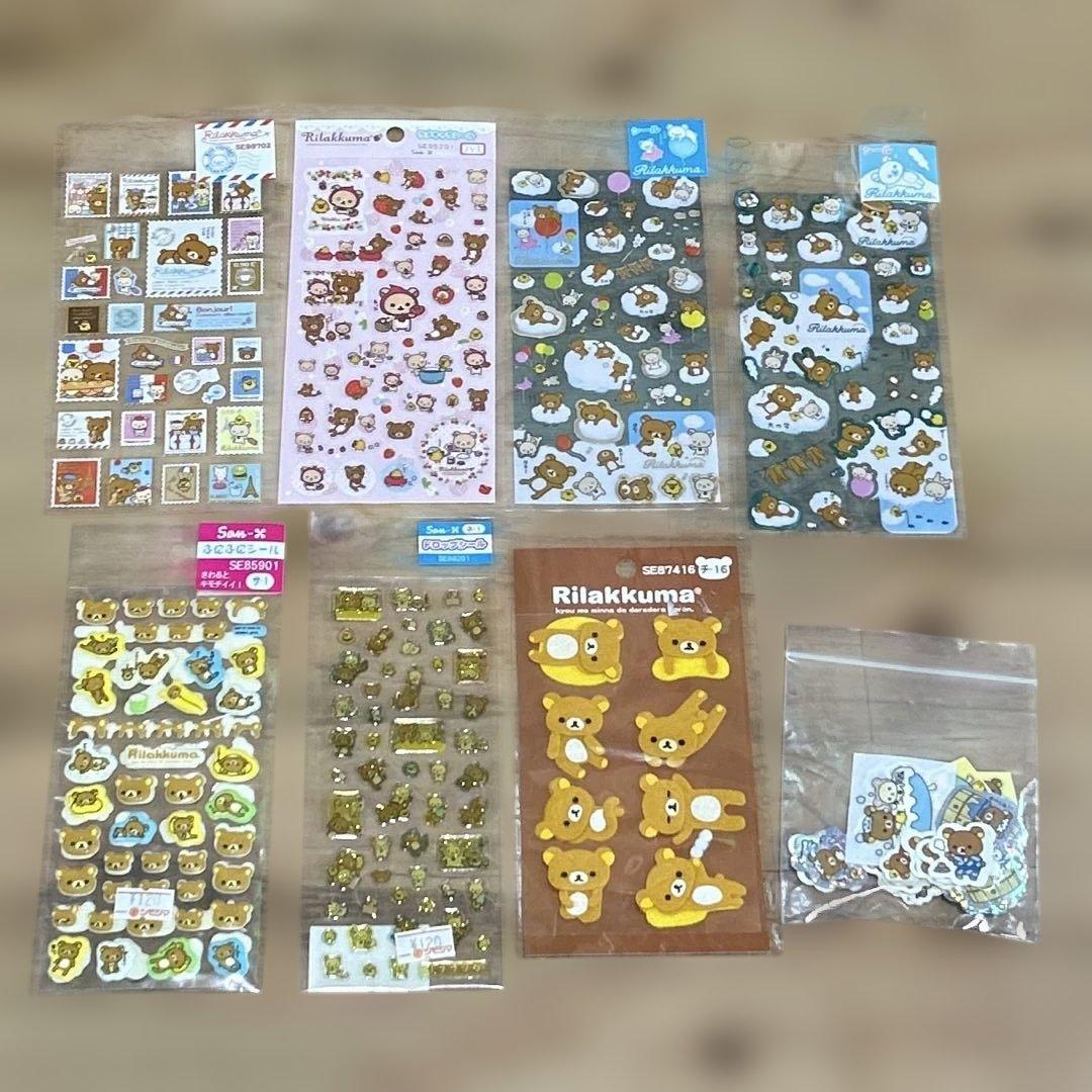 【希少】リラックマ グッズ ぬいぐるみ・文具・etc…まとめ売り　限定品あり