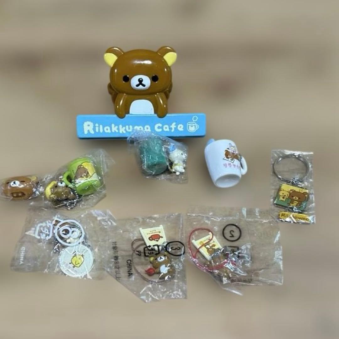 【希少】リラックマ グッズ ぬいぐるみ・文具・etc…まとめ売り　限定品あり