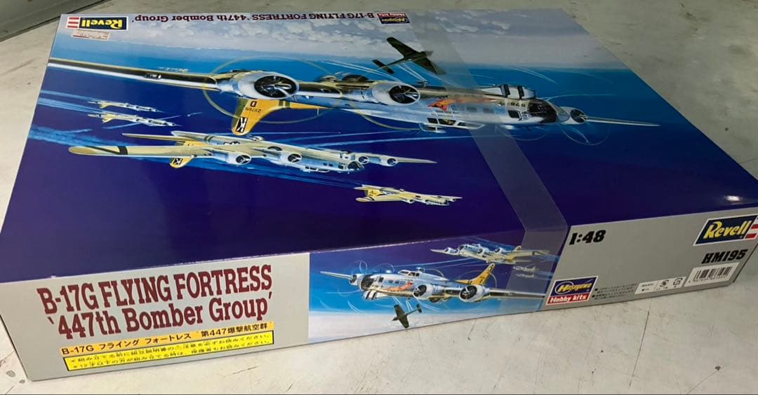 Revell×Hasegawa B-17G FLYING FORTRESS