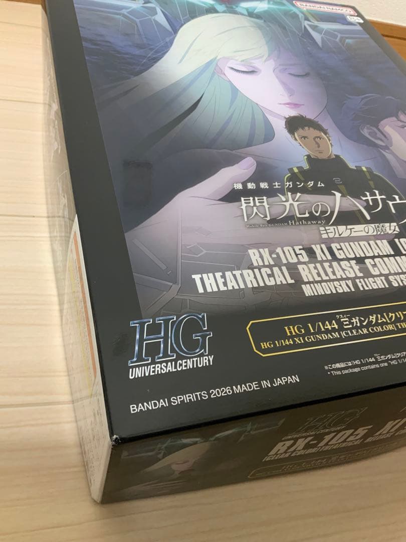 HG 1/144 クスィーガンダム Ξガンダムクリアカラー劇場公開記念パッケージ