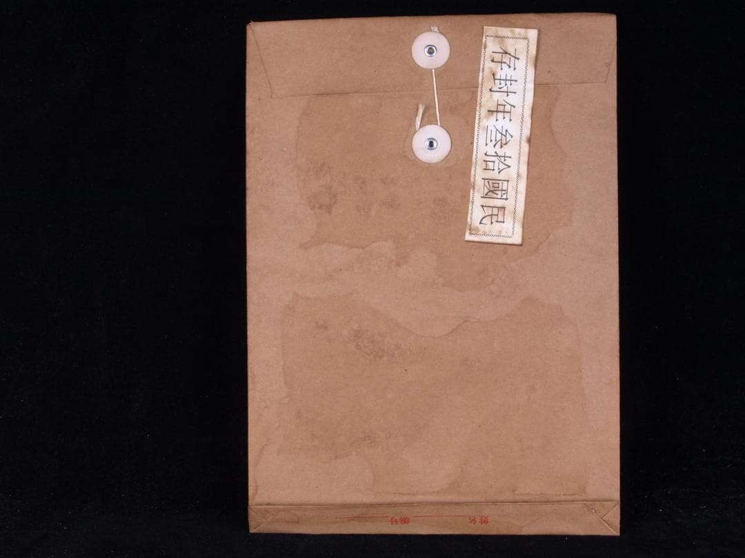 金陵博物院蔵出品　中国　清時代　肉筆水彩絵　唐物骨董品 AK1874A12-3