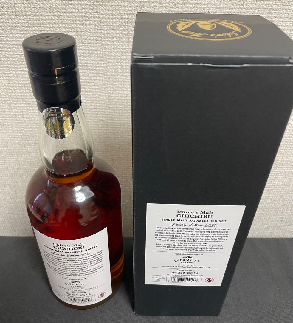 イチローズモルト ロンドン2025 Ichiro’s Malt London