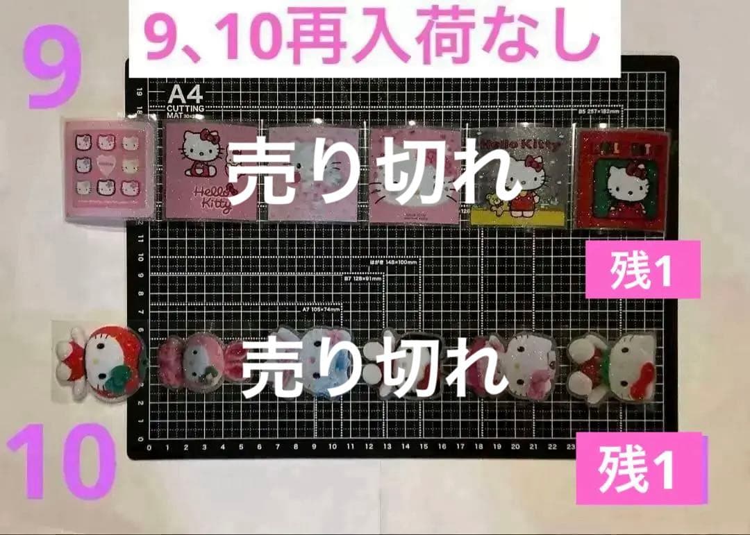 1/15更新　ロールシール　切り売り　ALL 60円(一部除外)リオ　たまごっち