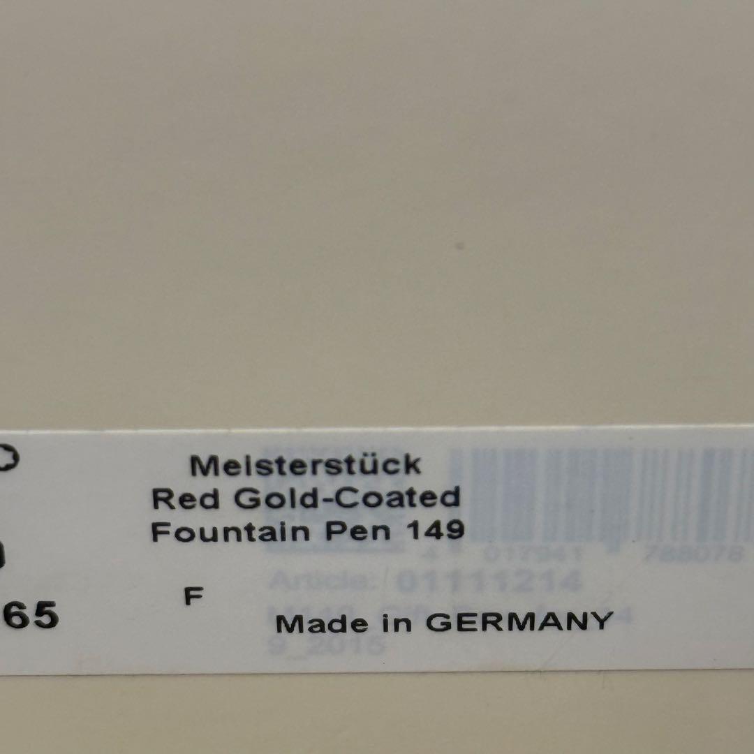 モンブラン 万年筆 マイスターシュテュック 149 レッドゴールド F