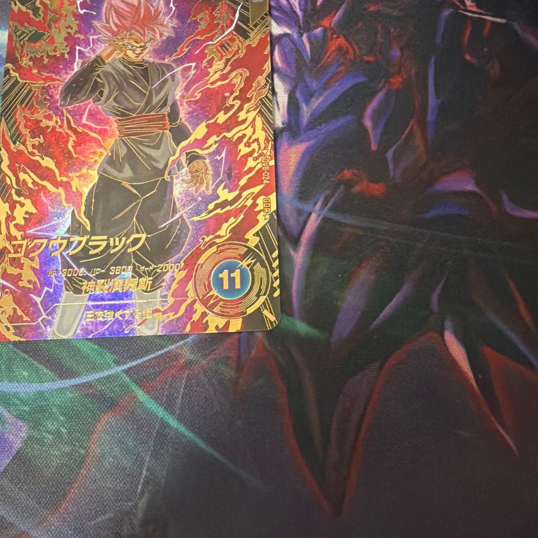 SDV8-024 GDR パラレル ゴクウブラック 超サイヤ人ロゼ ダイバーズ