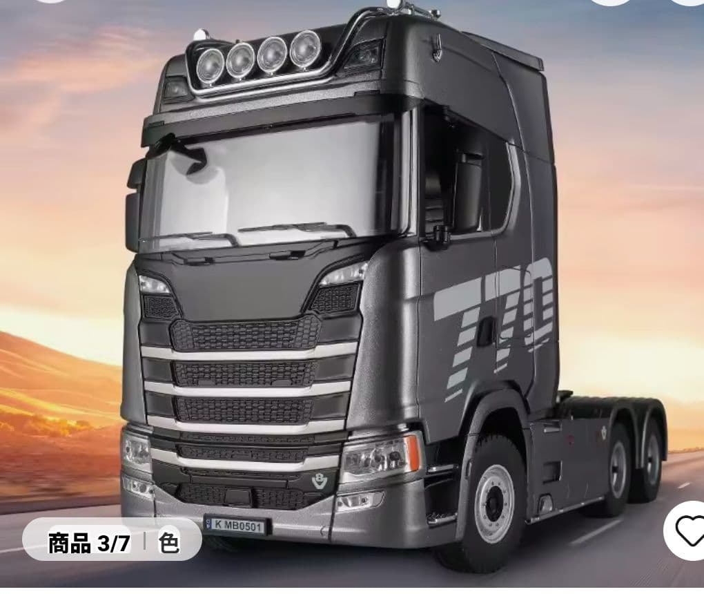 ラジコン　スカニア1/18トレーラーヘッド、トレーラー(台車) プロポ付き