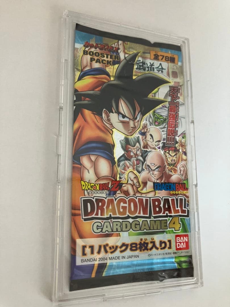 20年前のドラゴンボールカードゲーム1パック（BOXや箱やケースは付属しません）