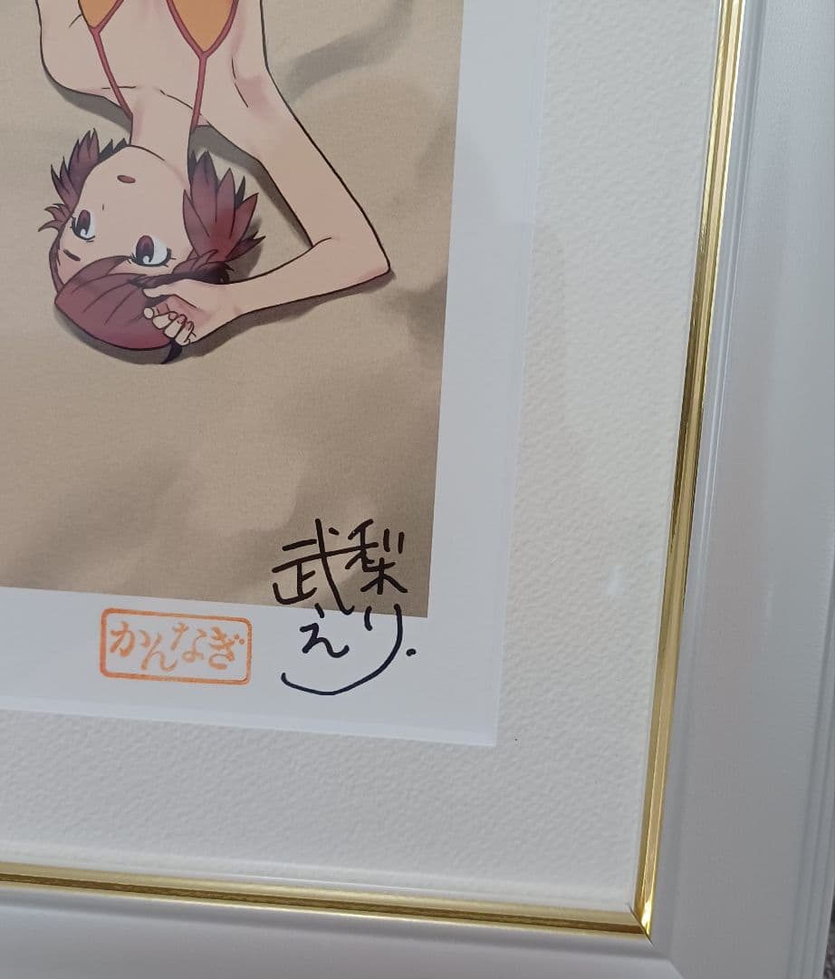 武梨えり　かんなぎ展　 アートグラフ　ナギ　ざんげちゃん　青葉つぐみ　4/200