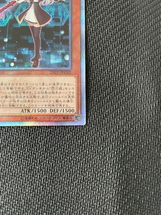 遊戯王　閃刀姫レイ　20thシークレット