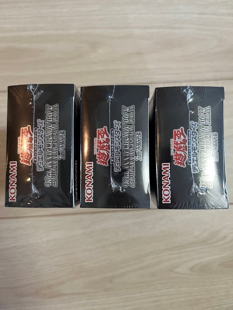 遊戯王 20th ANNIVERSARY PACK