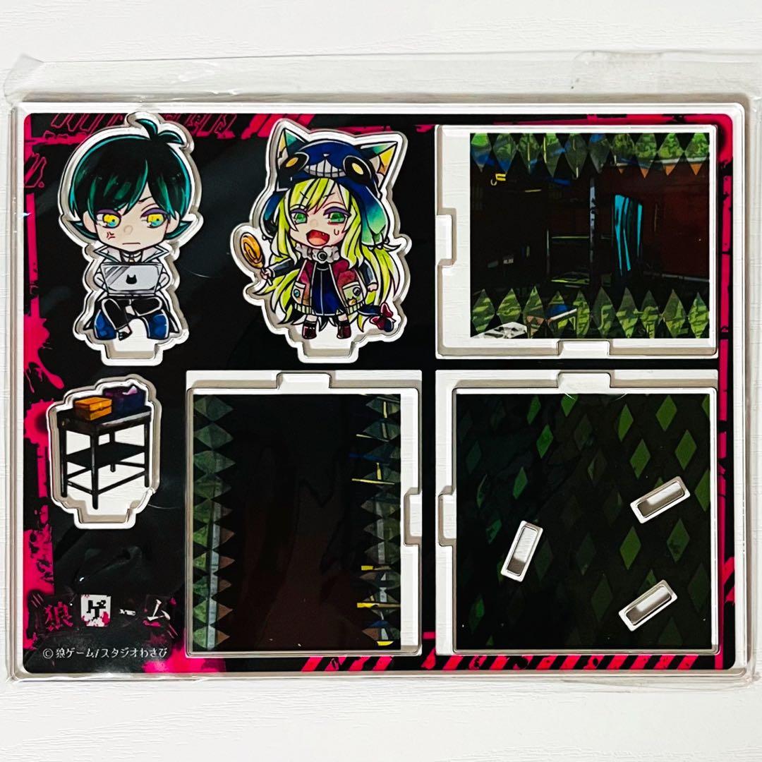 【未開封品】新品★狼ゲーム【新村コウ＆神木リツ】アクリルジオラマ