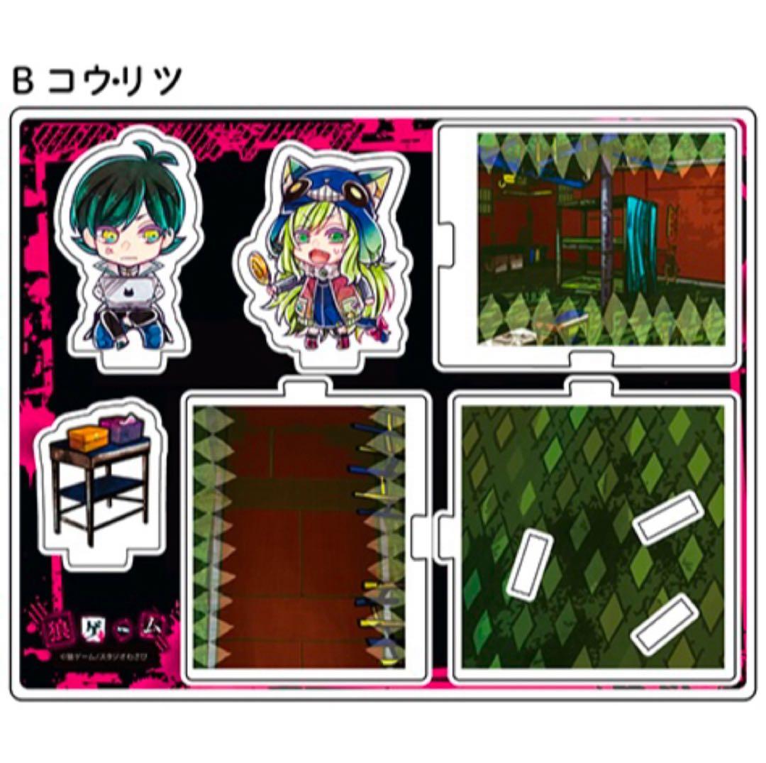 【未開封品】新品★狼ゲーム【新村コウ＆神木リツ】アクリルジオラマ