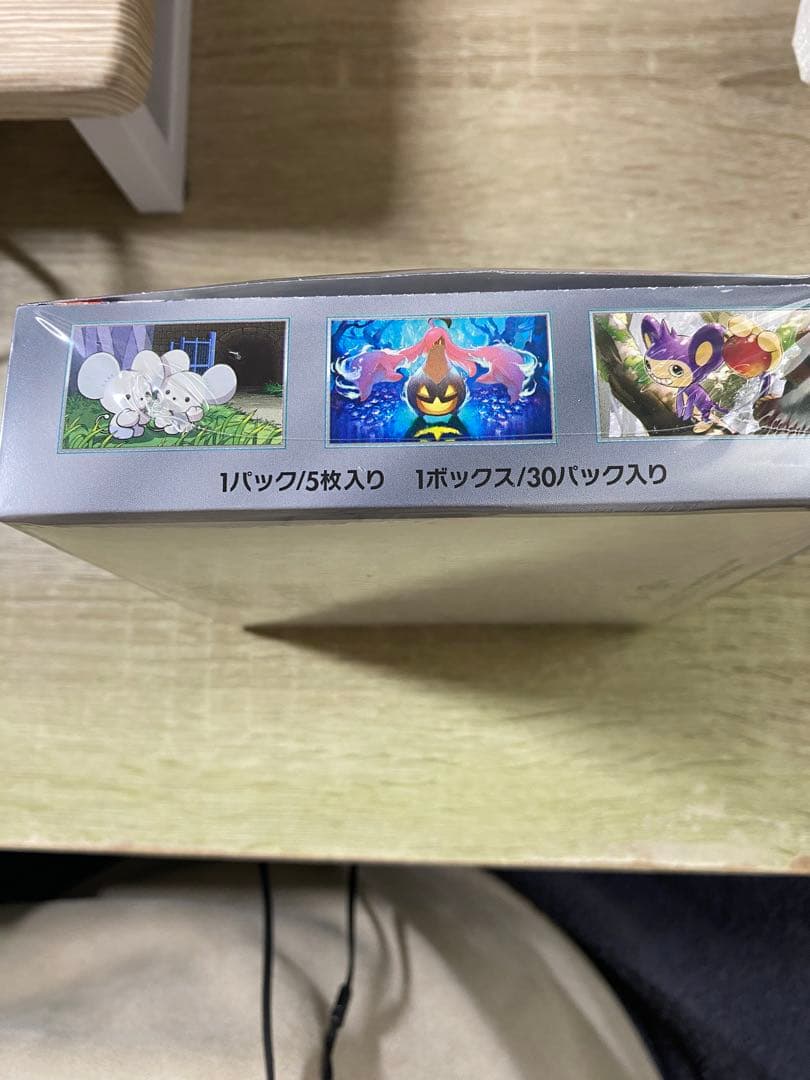 ポケモンカードゲーム 未来の一閃（シュリンク付き）