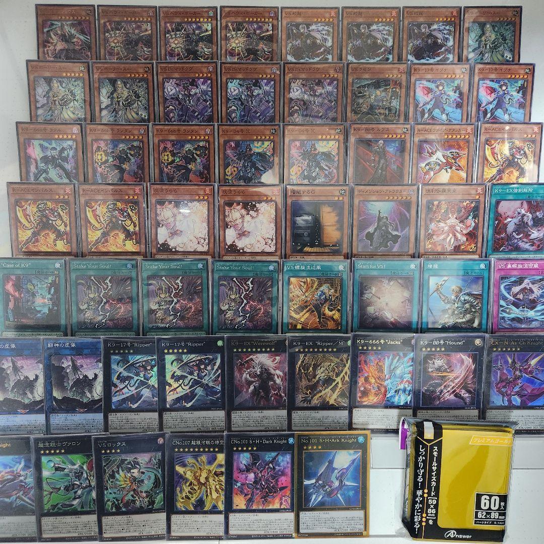 山屋　即日発送　VSK9デッキ　構築済みデッキ　スリーブ付き