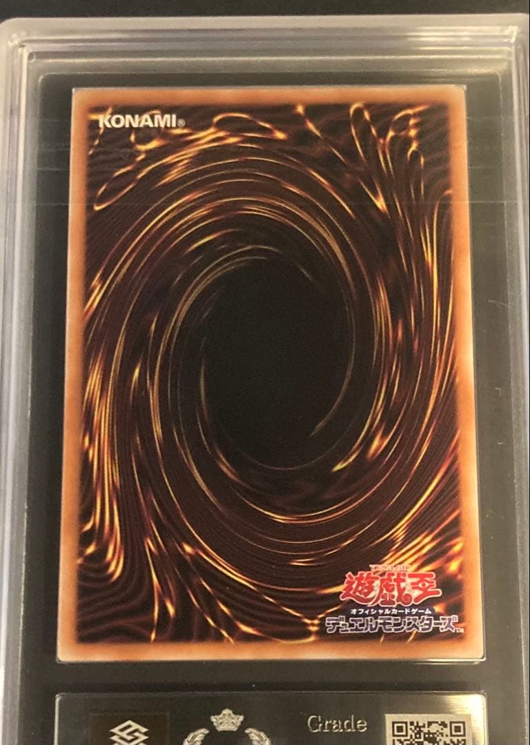 ARS10 ARS9 ゴールドシークレット　三幻神