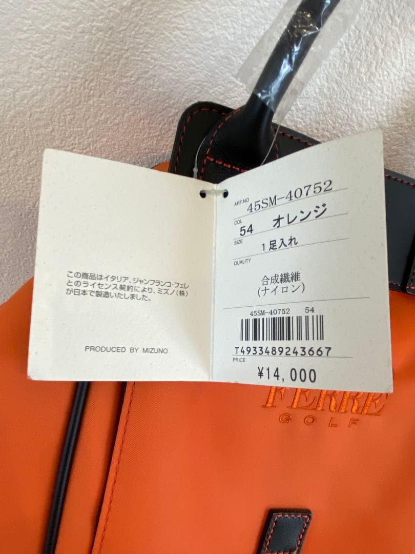 【激レア】ミズノ　ジャンフランコフェレ　コラボ　オレンジ シューズバッグ