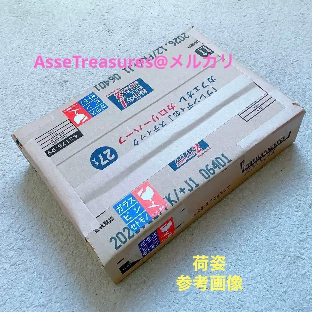 絶版 タミヤ 1/24  320i Gr.5 w/カルトグラフデカール