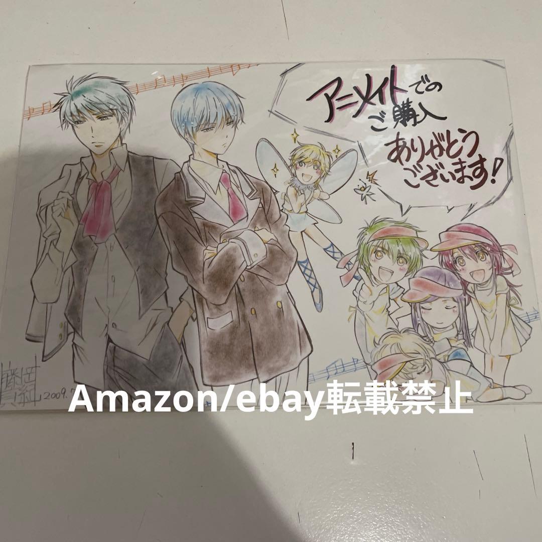 金色のコルダ　アニメイト　特典　イラストカード