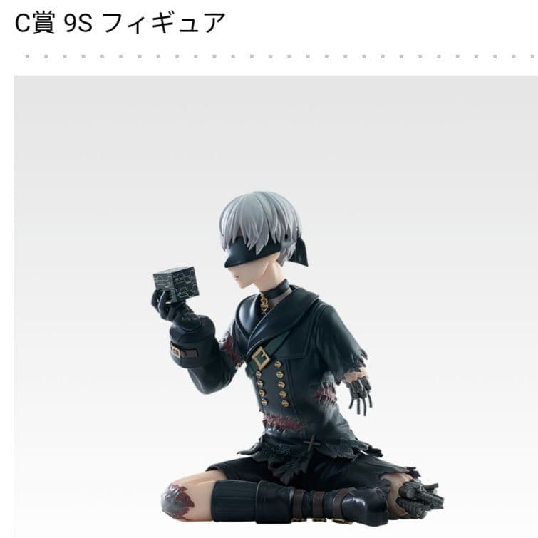 一番くじ ニーアオートマタ フィギュア コンプ 37種セット