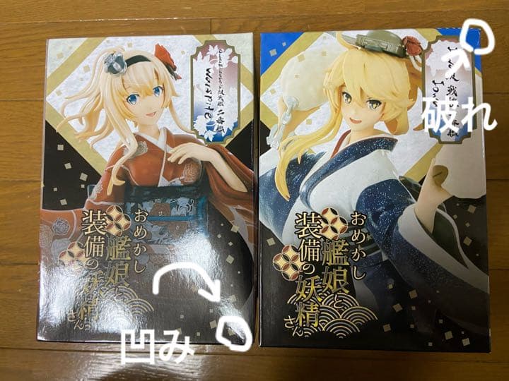 艦これ アタルス アイオワ＆ウォースパイト