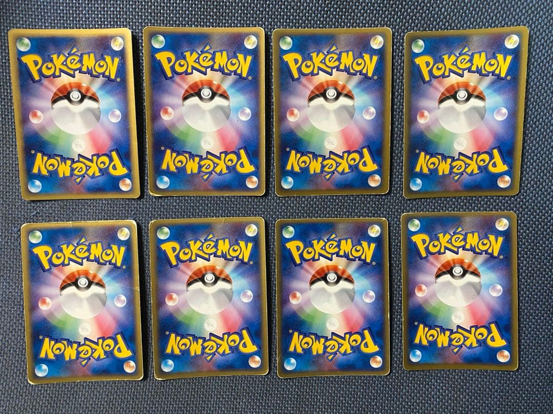 ポケモンカード　アクマグエネルギー　炎エネルギー　雷エネルギー超エネルギー草格闘