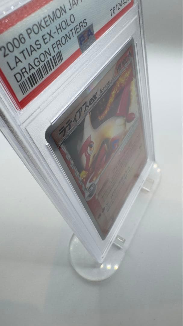 PSA鑑定 MINT ラティアスex δデルタ種 014/068 さいはての攻防