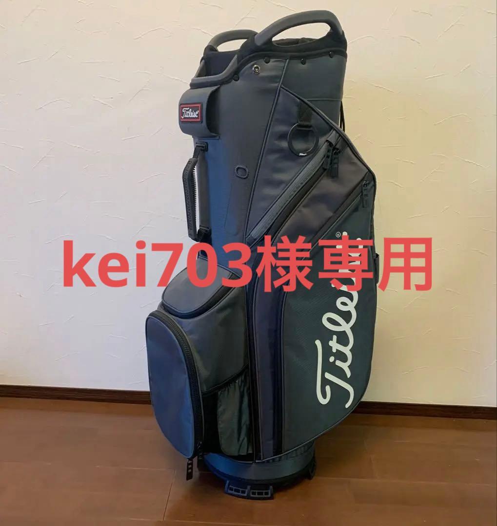★良品 タイトリスト TITLEIST カート14キャディバッググレー