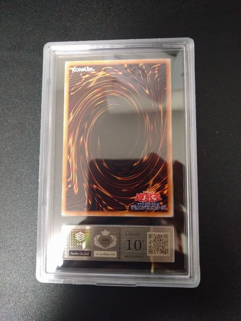 【ARS10＋】魔術師の弟子　ブラックマジシャンガール　25thシク　クオシク