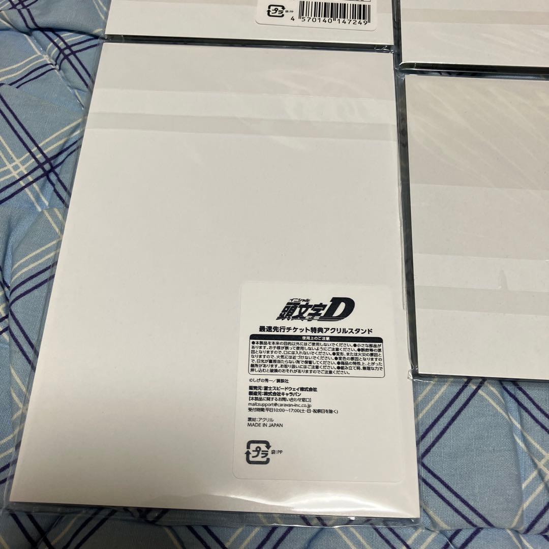 ★新品・未開封　イニシャルD 30周年 アクリルスタンド・コースターセット