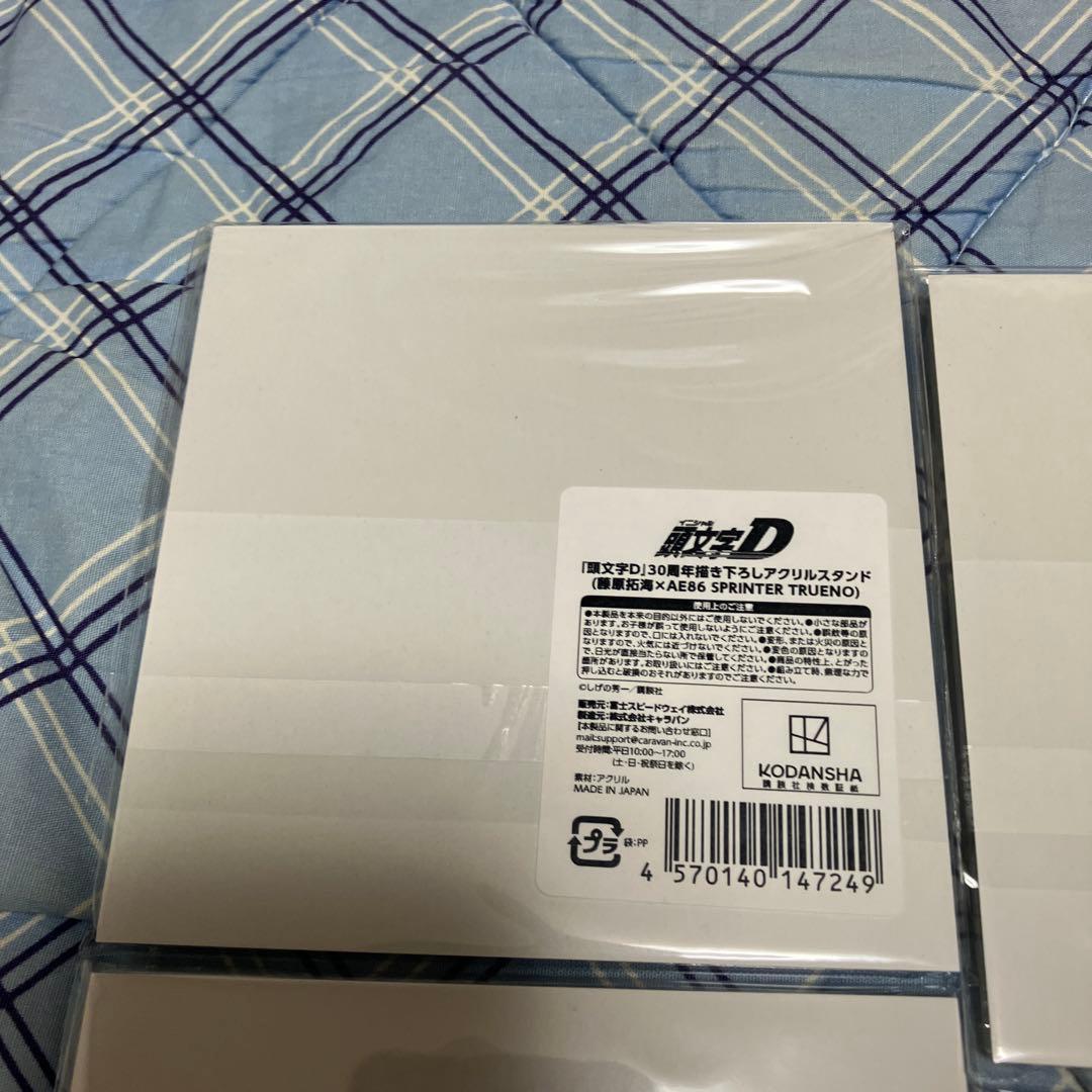 ★新品・未開封　イニシャルD 30周年 アクリルスタンド・コースターセット