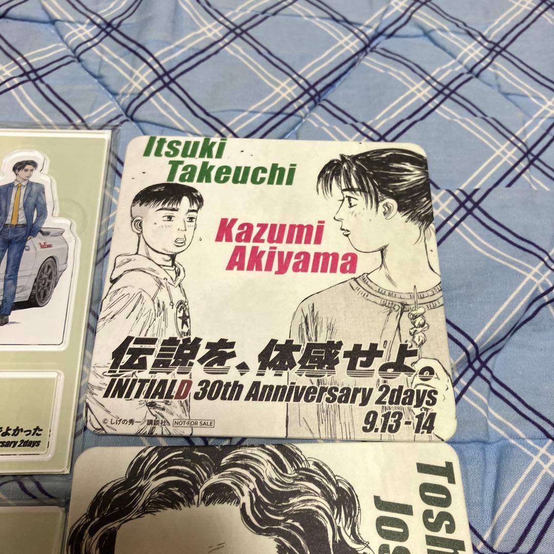 ★新品・未開封　イニシャルD 30周年 アクリルスタンド・コースターセット