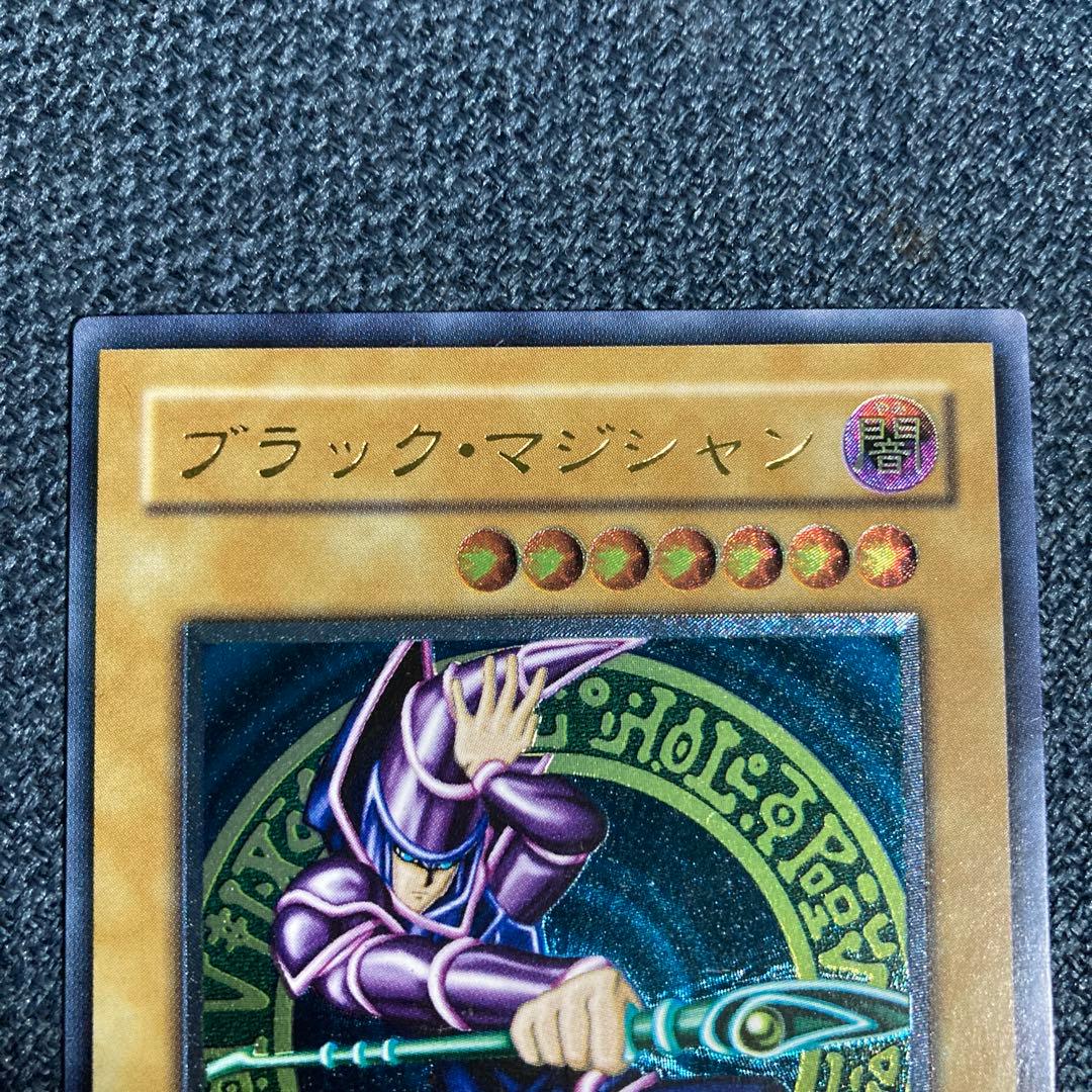 遊戯王　ブラックマジシャン　二期　レリーフ　アルティメット