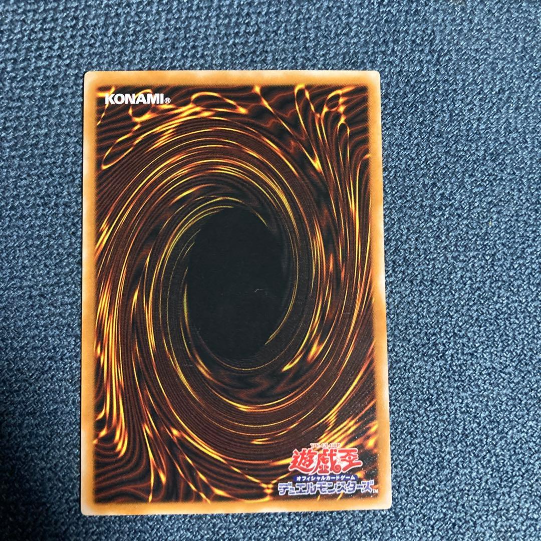 遊戯王　ブラックマジシャン　二期　レリーフ　アルティメット