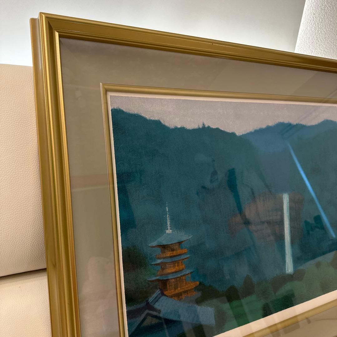 平山 郁夫 「銀野路 那智の瀧」45.5×69.5 cm