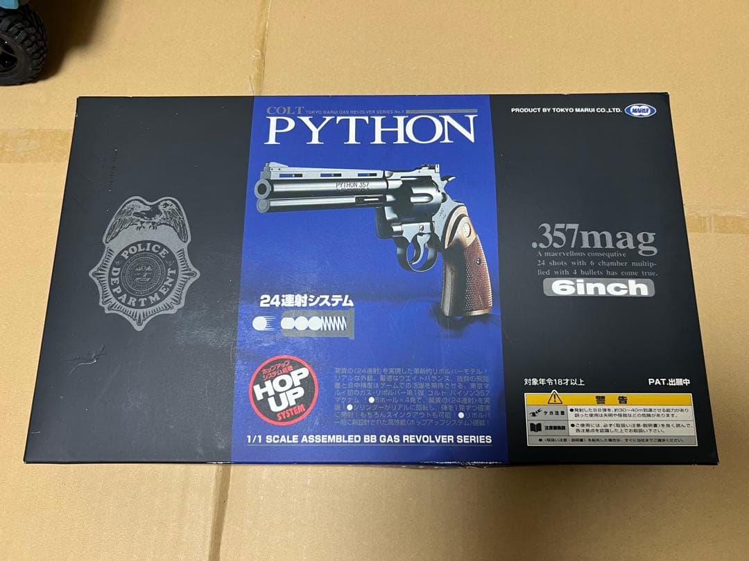 東京マルイ 6inch コルトパイソン 357マグナム 6インチ 24連射 美品
