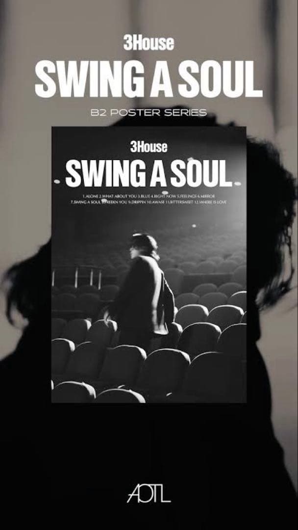 3house ポスターセット　2枚セット