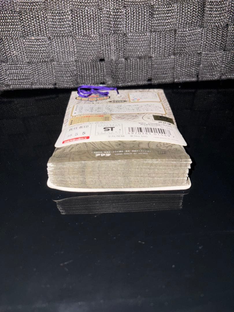 1998年 未開封品 遊戯王 シール烈伝 カースオブドラゴン編 1束