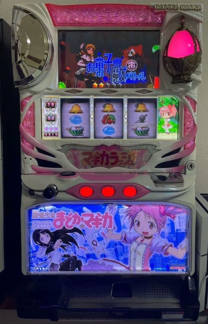 初代　まどマギ　まどかマギカ スロット 美品