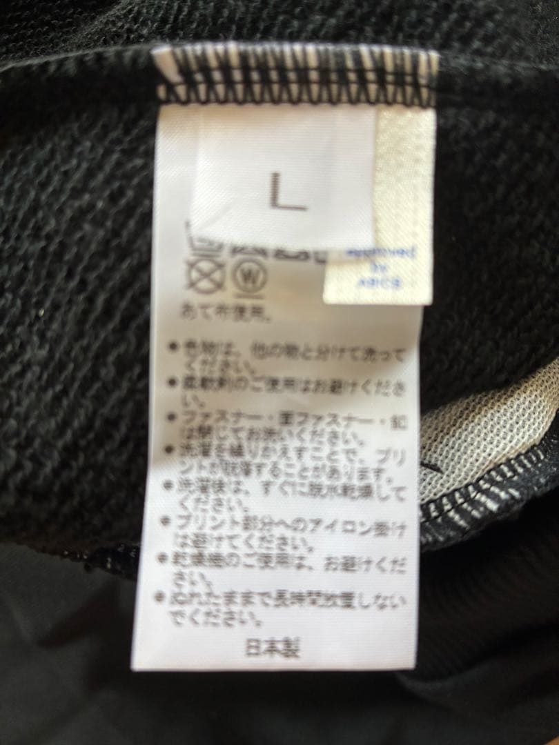 バレーボール　パナソニック・パンサーズ　ジャージ　上のみ　Lサイズ