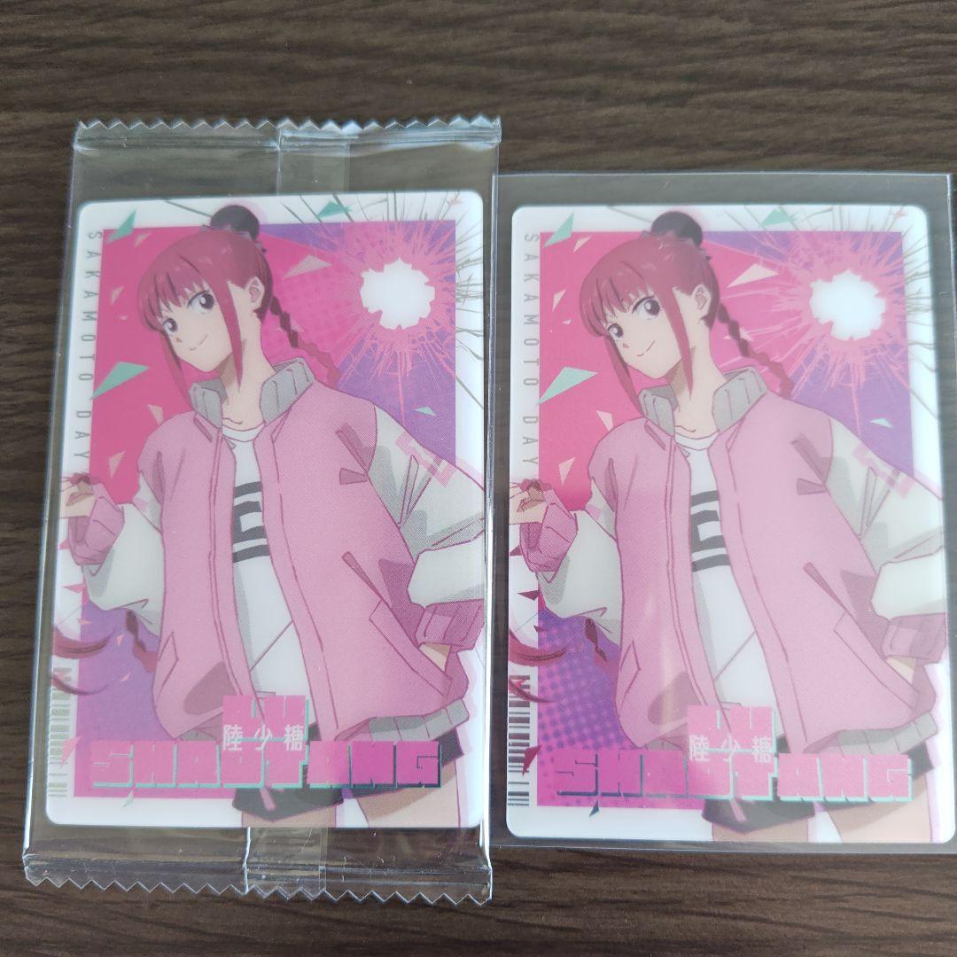 SAKAMOTO DAYS ウエハースカード バラ売り◯